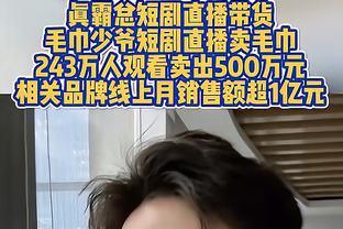 邮报：霍奇森仍将执教水晶宫，但如果继续输球可能会下课